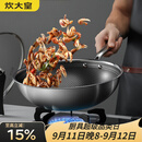 炊大皇炒锅304不锈钢有钛炒菜锅煎锅平底不粘炒锅32cm 可立可视盖不挑灶