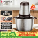 志高（CHIGO）绞肉机家用绞馅机不锈钢电动多功能辅食机搅拌机碎肉机小型蒜蓉机2026新款L805约2L