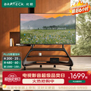 Brateck北弧65-100吋电视移动支架可移动电视架落地艺术架电视支架移动电视柜现代/轻奢haven FS800MAX