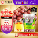 同仁堂品牌 北京同仁堂 芡实300g 广东生芡实鸡头米搭配枸杞莲子茯苓