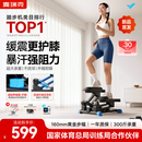 麦瑞克（MERACH）踏步机家用静音京东自营 小型爬楼机家用健身 护膝踏步登山瘦身