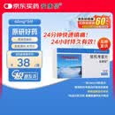 【原研进口】安康信 依托考昔片 60mg*5片/盒