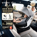 虎贝尔（HBR）E360prolite新国标儿童安全座椅汽车0-12岁车载宝宝椅i-Size灰色