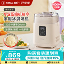 起好冰淇淋机家用小型全自动雪糕机专业级压缩机意式Gelato冰激凌机制作机米酒纳豆机酸奶 KH-BQL02冰淇淋机（奶糖白）