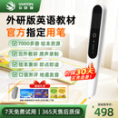 外研通（VIATON）VT11点读笔 外研社英语教材同步 离线学习英语智能笔 大猫丽声新概念 小学初中英语学习神器 7 【热销单品】VT11单笔+拼说双会员 咨询加送90天SVIP