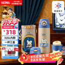 膳魔师儿童三盖保温杯6-12岁学生专用吸管水杯316L不锈钢水壶600ml 灰