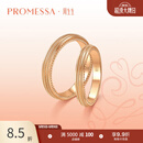 周生生小皇冠戒指18K金戒指情侣款结婚男款95315R定价 18圈