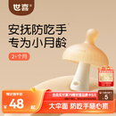 世喜牙胶婴儿口欲期2-3-6个月以上磨牙棒1小蘑菇防吃手宝宝安抚咬咬胶
