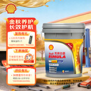 壳牌（Shell）劲霸柴油机油 R4 Super CI-4 15W-40 18L 国四 国五 重负荷润滑油