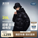 波司登3120反季泡芙高充绒90鹅绒羽绒服短款男女情侣款连帽保暖外套