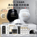 赫莲娜HR新黑白绷带面霜50ml保湿抗皱护肤品套装化妆品中秋礼品送女友
