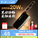 张小泉黑将防锈厨房家用厨具锋利刀具切菜刀斩骨斩切刀 【京东限定】