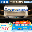 海尔国家补贴电热水器60升 PD3 金刚无缝胆免换镁棒一级能效省电储水式大水量家用京东自营上门安装