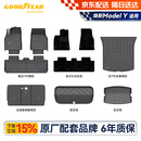 固特异（Goodyear）tpe汽车脚垫适用特斯拉ModelY焕新版配件内饰高边汽车脚垫星空毯