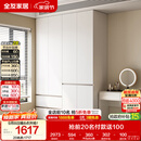 全友家居 现代简约衣柜卧室家用储物收纳柜一体靠墙成品挂衣橱大柜子