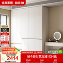 全友家居 衣柜卧室家用柜子衣服收纳柜一体靠墙储物挂衣橱成品大衣柜