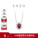 周大福ENZO18K金红宝石钻石项链女EZV8899生日礼物 40cm