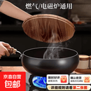 双面太阳煎蛋不粘电磁炉平底锅适用 大肚锅【不带木盖】大号 28cm