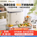 小熊（Bear）有钛加热饭盒 电热饭盒 热饭神器上班族多功能插电加热饭盒1.5L不锈钢双层三胆 DFH-E15Y6