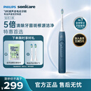 飞利浦（PHILIPS）【教师节礼物】声波电动牙刷 钻石3系 5倍洁齿5种模式 洁净亮白2刷头 送男士/女友 HX5181/02蓝