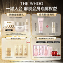 后Whoo雪玉凝水氛光彩气垫粉底液#23 SPF50+/PA+++遮瑕持妆礼物