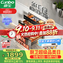 康宝（Canbo）【新国标】150L消毒柜嵌入式三层304不锈钢家用大容量奶瓶热风二星消毒碗柜 政府补贴XDZ150-ER770