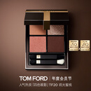 TOM FORD幻魅四色TF眼影盘20琉光蜜桃盘11g 细腻显色生日礼物送女友
