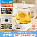 美的（Midea）养生壶 1.5L全自动煮茶壶烧水壶24h预约12小时智能恒温11档控温MK-Y12Q