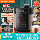 苏泊尔（SUPOR）国风系列电压力锅 5L70kPa双胆 50YC9086电饭煲高压锅4-6人 内胆批次随机发货