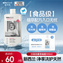 宜可诚（Ecostore）西柚洗洁精500ml除菌净味果蔬餐具洗碗液快速去油不伤手洗涤灵