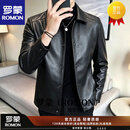 罗蒙皮衣男2026新款翻领皮衣男士休闲时尚外套纯色百搭皮夹克耐磨抗皱 黑色 【臻选面料】 M 110-130斤左右