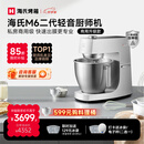 海氏（Hauswirt）M6二代厨师机和面机家用商用大容量全自动搅面机奶油揉面机打蛋器 M6二代 7L