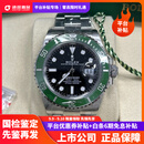【二手99新】劳力士（ROLEX）男表潜航者型系列日志系列自动机械男士奢侈品腕表 三代23年全套绿水鬼126610lv-0002
