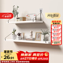 安尔雅墙上置物架免打孔墙壁挂墙面厨房一字隔板搁板木板书架收纳架子60