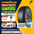 固特异（Goodyear）静音棉轮胎255/45R19 104V ELECTRIC DRIVE E锐乘SCT原配Model Y 