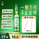 六神【经典玻璃瓶】舒缓止痒花露水195ml*1  清凉舒爽 祛味 经典原香