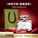 古驰（GUCCI）竹韵女性淡香水礼盒50ml木质花香调 生日礼物送女友教师节礼物