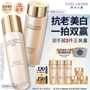 雅诗兰黛美白胶原水乳(胶原水200ml+白胶原乳100ml)护肤品套装生日礼物