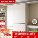 全友家居 衣柜卧室家用柜子衣服收纳柜一体靠墙储物挂衣橱成品大衣柜