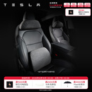 特斯拉（Tesla）官方 Model S/3/X/Y/Y L 头枕腰靠组合套装深色 靠垫颈枕护腰 头枕+腰靠（深色）