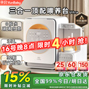 孕贝三合一喂养台奶瓶消毒柜婴儿烘干一体泡奶机恒温水壶摇奶器二合一 三合一顶配喂养台 25L 紫外线消毒+定量泡奶+摇奶/暖奶 【0胶水·玻璃壶】+【32颗UVC灯珠】+【不锈钢强反射】
