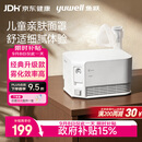 鱼跃（yuwell）雾化器儿童婴儿家用成人老人医用雾化机鼻炎吸入器性价比升级403F