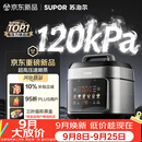 苏泊尔（SUPOR）有钛0涂层新品速嫩蒸鲜呼吸电压力锅5L超高压120kPa 2000W上蒸下煮电饭煲4-6人SY-50FC5051