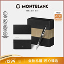 万宝龙MONTBLANC黑色笔记本+意大利彼耐德签字笔套装礼物
