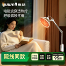 鱼跃红外线理疗灯烤灯腰椎颈椎腿部按摩实用居家医用TDP11-DL
