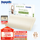 邓禄普（Dunlopillo）斯琳拉邂逅波浪枕荷兰进口特拉雷Talalay天然乳胶枕物理发泡工艺 