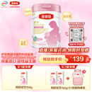 伊利金领冠舒孕孕产妇奶粉750g*1罐 DHA/叶酸/钙/铁/锌/燕窝酸/含糖