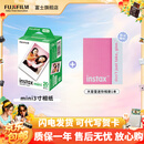 富士（FUJIFILM）【富士旗舰店】 立拍立得相机3英寸相纸胶片minise 13 41 99 liplay 白边（20张）+大容量迷你相册