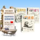经典全集《3本兴趣学》素描速写风景零基础入门画画自学素描入门教材绘画步骤详细一步一画素描临摹画册书籍