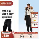 波司登（BOSIDENG）羽绒裤女士冬季90绒加厚休闲百搭保暖舒适可外穿裤子 黑色8056-趋势推荐 2XL 180/82A 体重约140-150斤